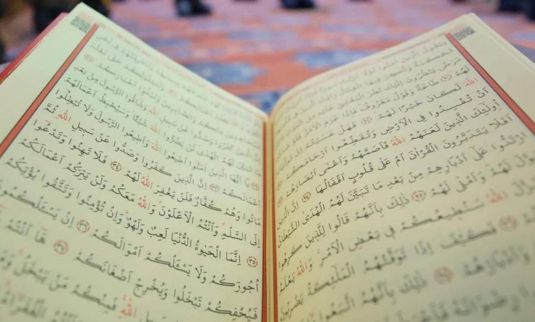 Latin alfabesi ile Arapça Hatim Duası
