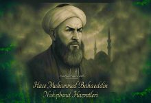 Şah-ı Nakşibendi Hazretleri