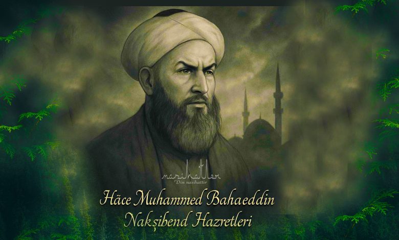 Şah-ı Nakşibendi Hazretleri